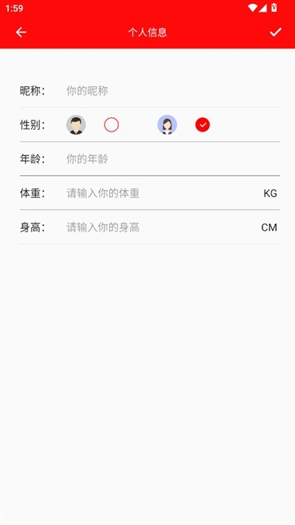 怎么填写资料配图3
