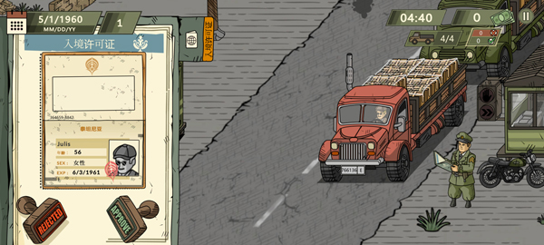 黑色边境2最新版