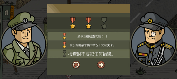 黑色边境2最新版