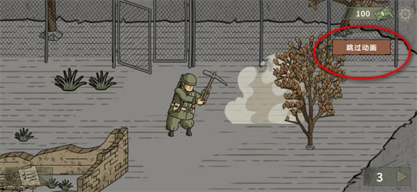 黑色边境2最新版