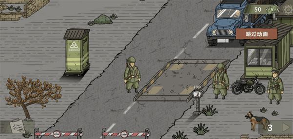 黑色边境2最新版