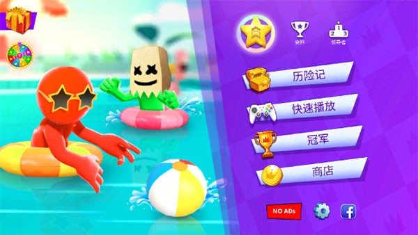 怎么玩小游戏配图1