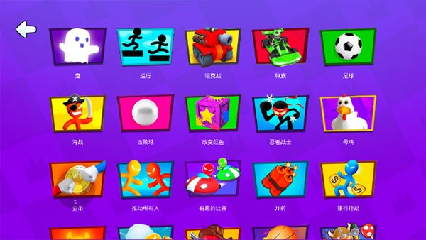 怎么玩小游戏配图2