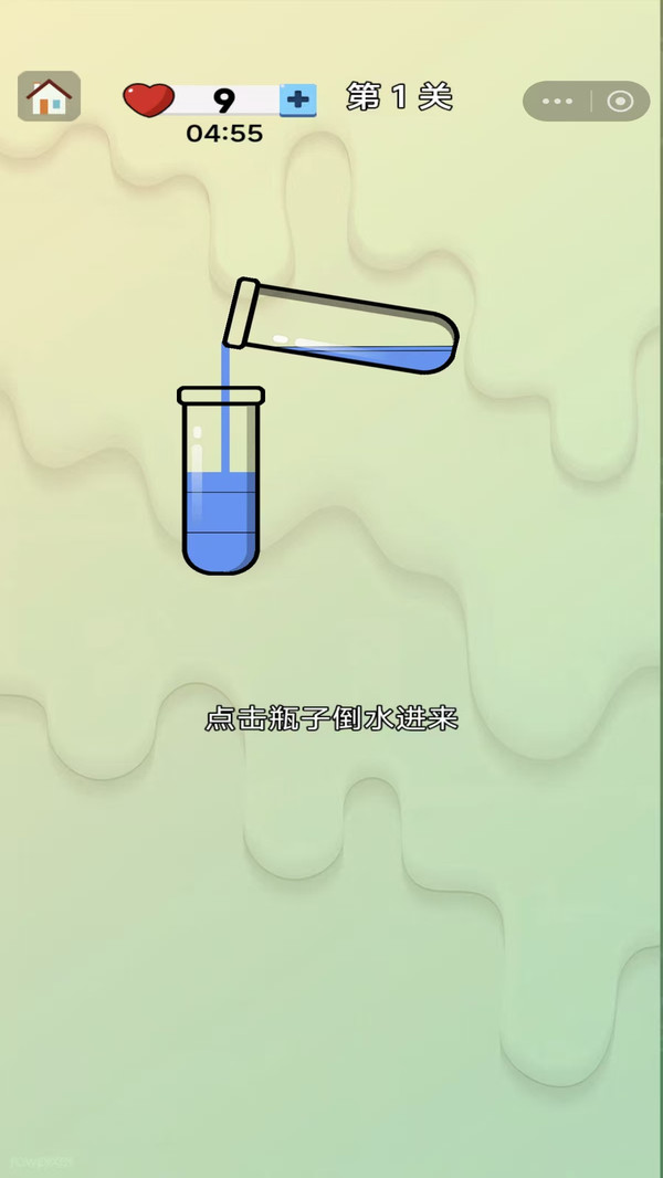水杯大作战0