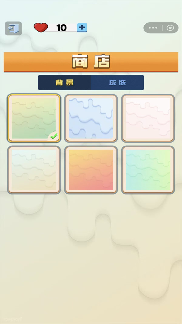 水杯大作战1