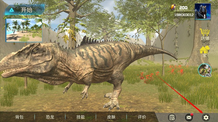 如何更改游戏画质配图1