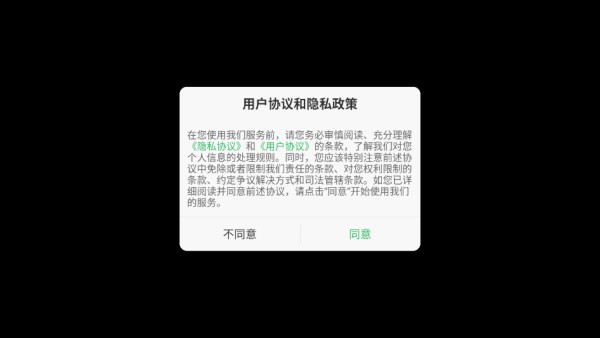 游戏攻略配图1