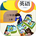 小学英语同步学app