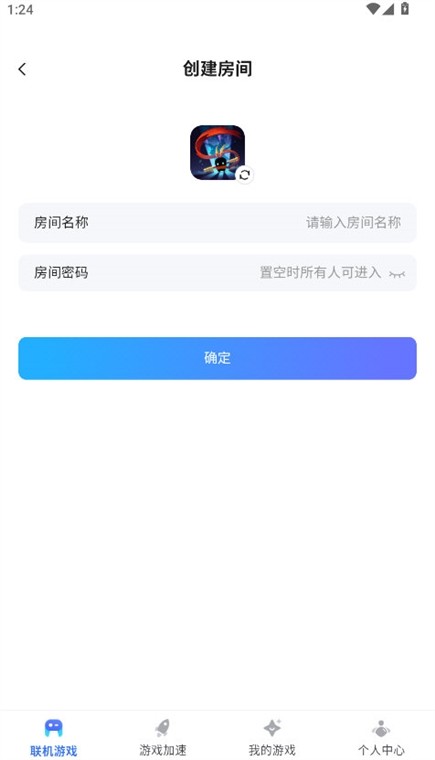 怎么创建房间配图4