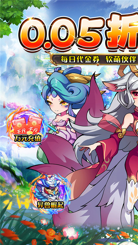 诸世王者最新版本14640