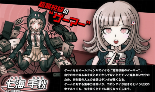 超级弹丸论破21