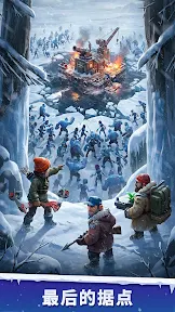 寒境庇护所内置菜单34721