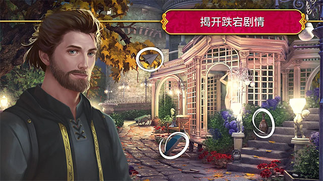 秘密盟会官方版34718