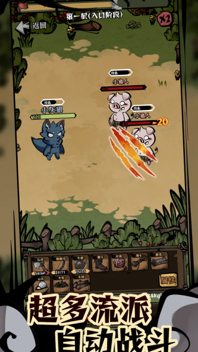 我在羊村当战狼14152