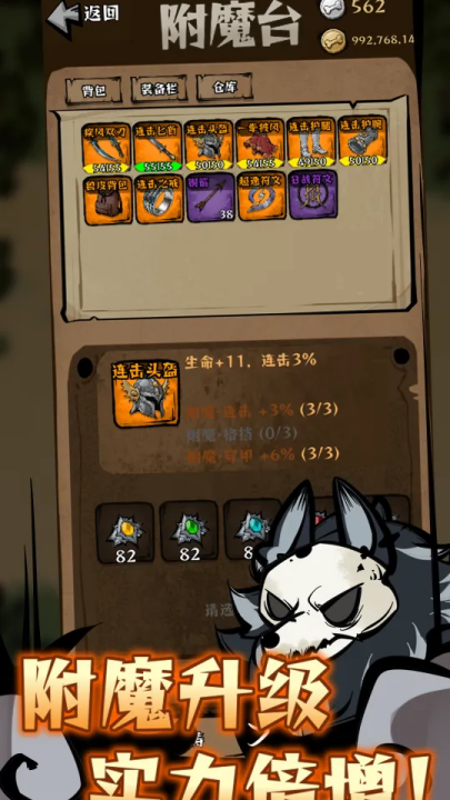 我在羊村当战狼14152