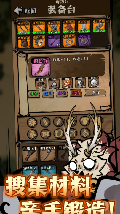 我在羊村当战狼14152