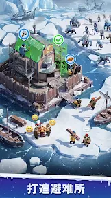 寒境庇护所内置菜单