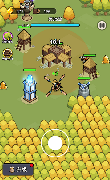 一守到底免广告