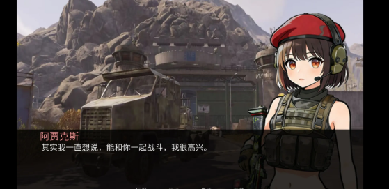 旮旯暗区阿贾克斯路线13595