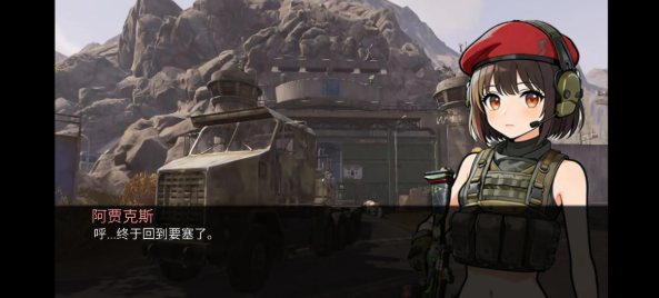 旮旯暗区阿贾克斯路线13595