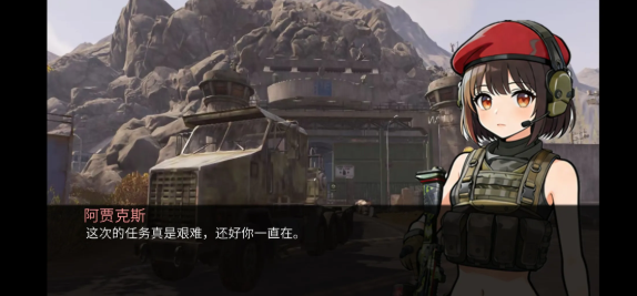 旮旯暗区阿贾克斯路线13595