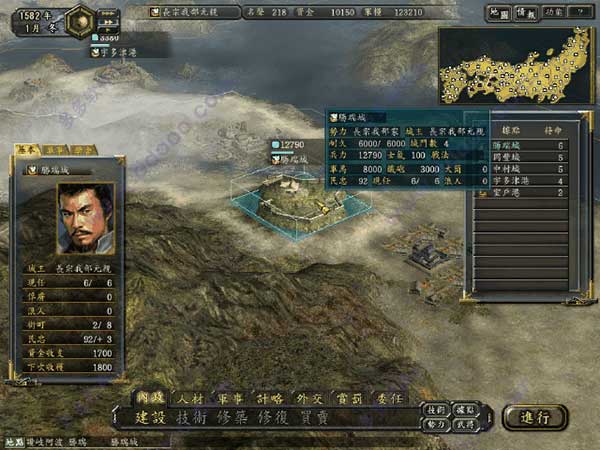 信长之野望12手机移植版1