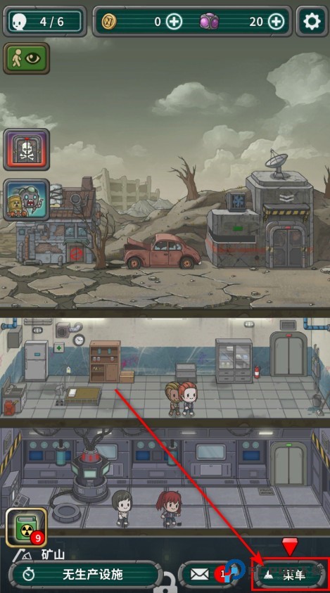 地堡生存内置菜单最新版中文