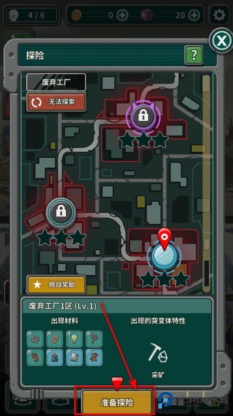 地堡生存内置菜单最新版中文