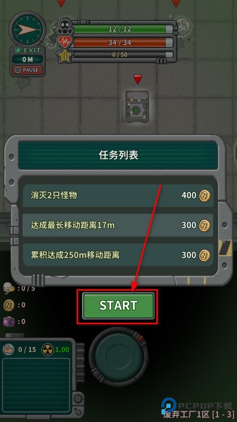 地堡生存内置菜单最新版中文