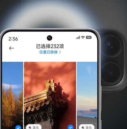 小米设备互联app正版