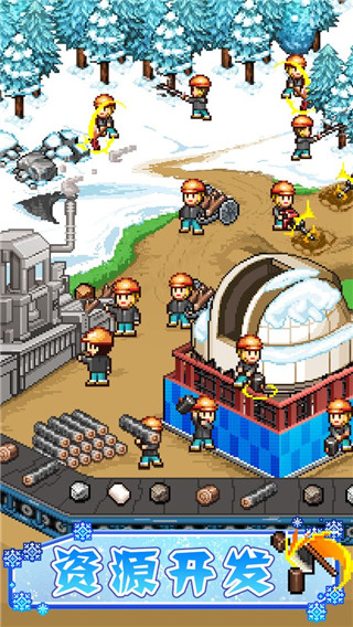 闪耀滑雪场物语内置菜单1