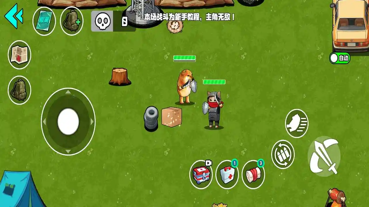 野外突围行动34764