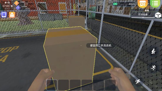 洗衣店模拟器游戏汉化版游戏截图5