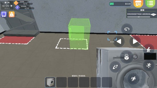 洗衣店模拟器游戏汉化版游戏截图6