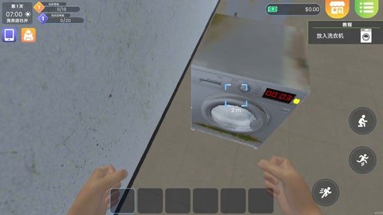 洗衣店模拟器游戏汉化版游戏截图8