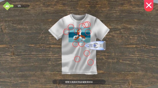 洗衣店模拟器游戏汉化版游戏截图10