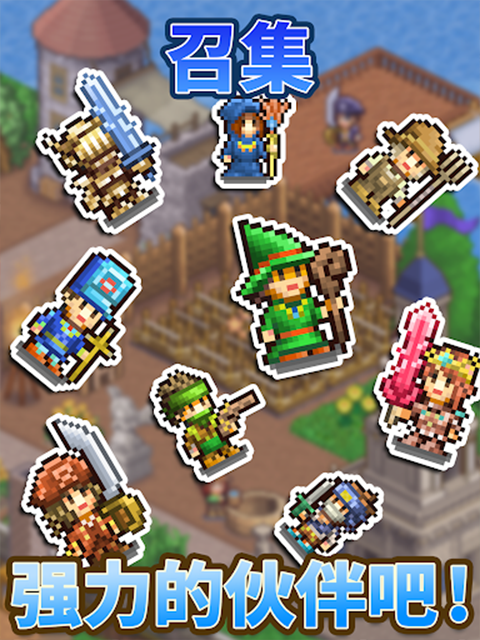 王都创世物语中文版2