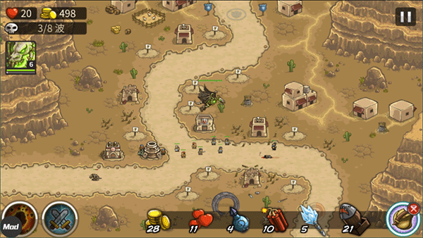 王国保卫战2前线手机版0