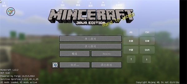 我的世界火影模组整合包34786