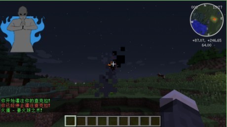 怎么释放忍术配图2