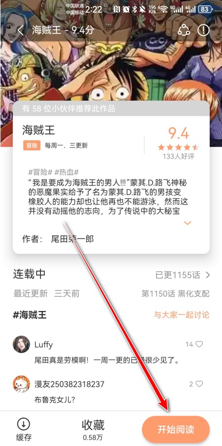 喵趣漫画最新版2025