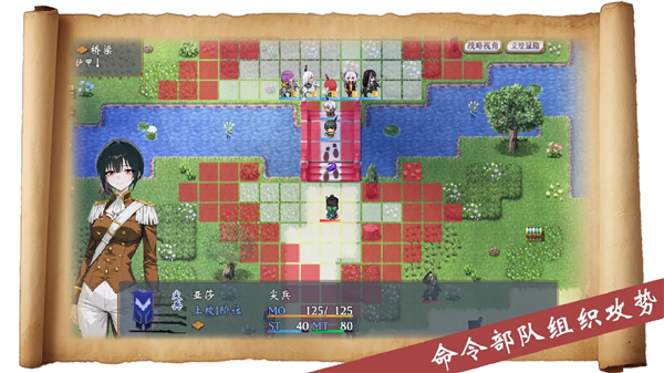 帝国的余晖安卓版0