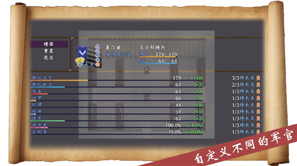 帝国的余晖安卓版2