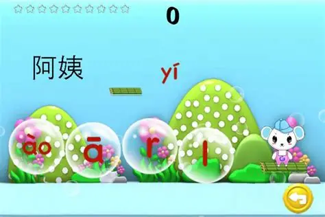 小孩子识字