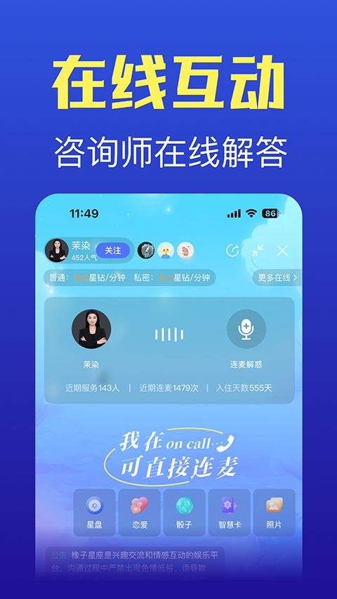 橡子星座汉化版9497
