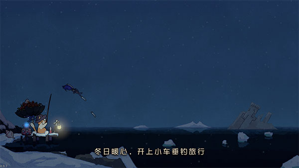 猫猫钓游记手机版1