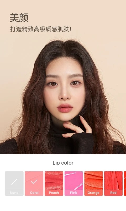 b612咔叽相机app18013