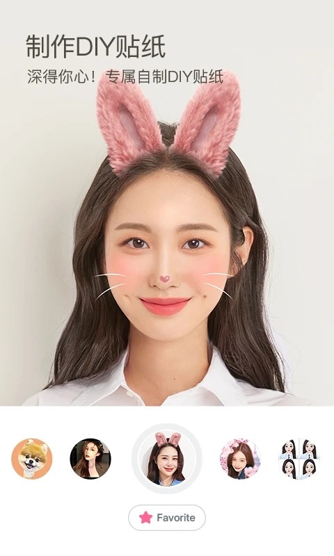 b612咔叽相机app18013