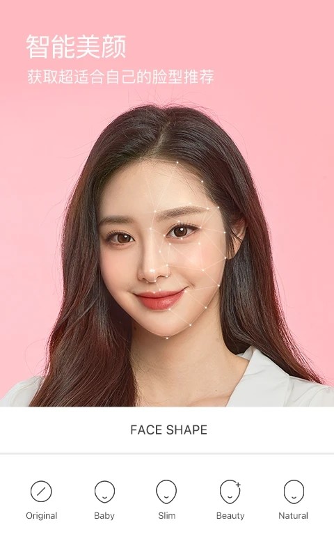 b612咔叽相机app18013