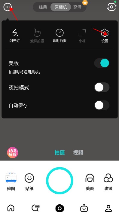 怎么去除水印配图1